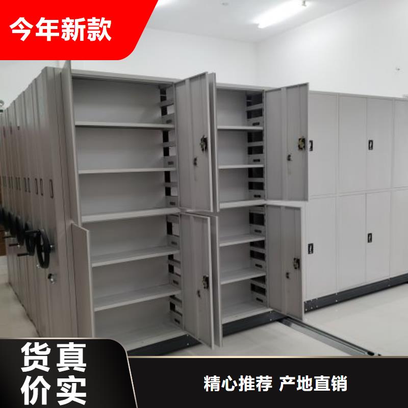 【智能密集柜】电动密集架生产厂家-智能密集架手动移动档案柜凯美办公家具生产厂家(莆田市分公司)|覆盖地域荔城|涵江|南平|龙岩|福州|三明