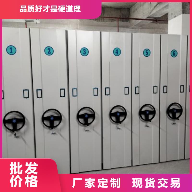 档案密集柜视频-档案密集柜(凯美)覆盖地域内蒙古兴安|赤峰|包头|阿拉善|呼和浩特|鄂尔多斯|通辽
