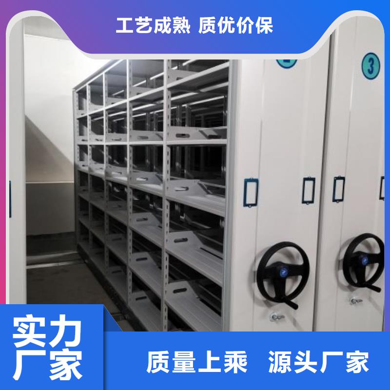 哪家好的【凯美】移动密集型文件柜