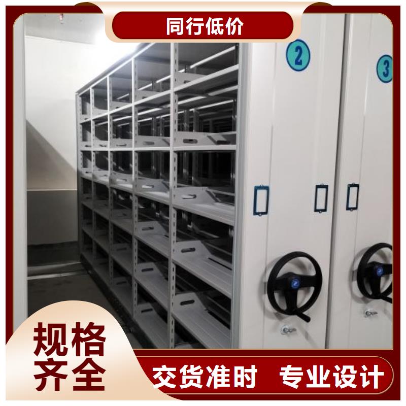 【智能密集柜-电动密集柜一站式服务】当地生产商