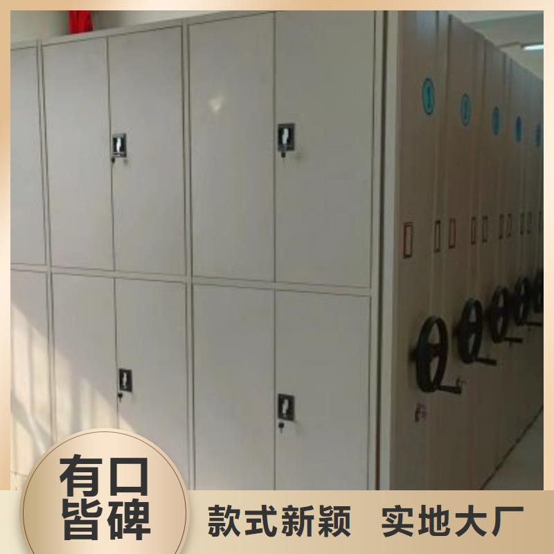 【智能密集柜-电动密集柜一站式服务】当地生产商
