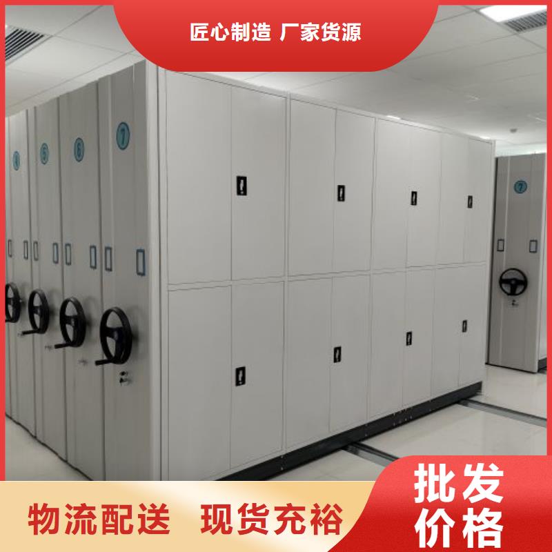 代理商报价【凯美】智能档案柜
