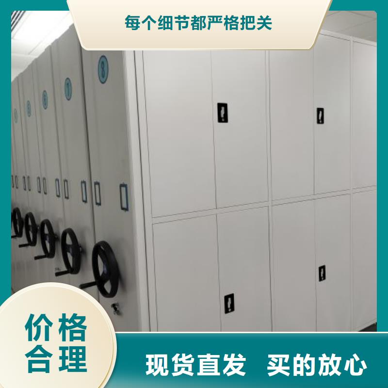 【智能密集柜】电动密集架生产厂家-智能密集架手动移动档案柜凯美办公家具生产厂家(莆田市分公司)|覆盖地域荔城|涵江|南平|龙岩|福州|三明
