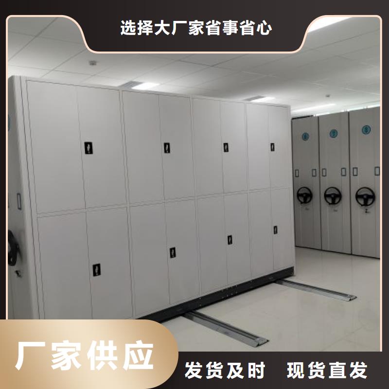 厂家加工【凯美】档案馆手动密集柜