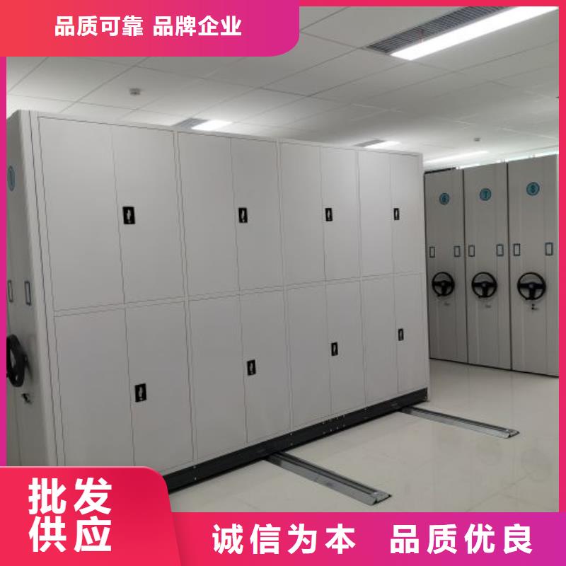 销售价【凯美】封闭型密集柜