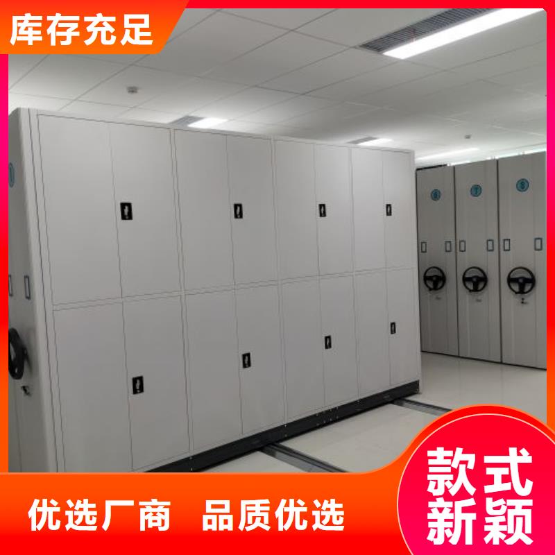 生产企业【凯美】密集柜