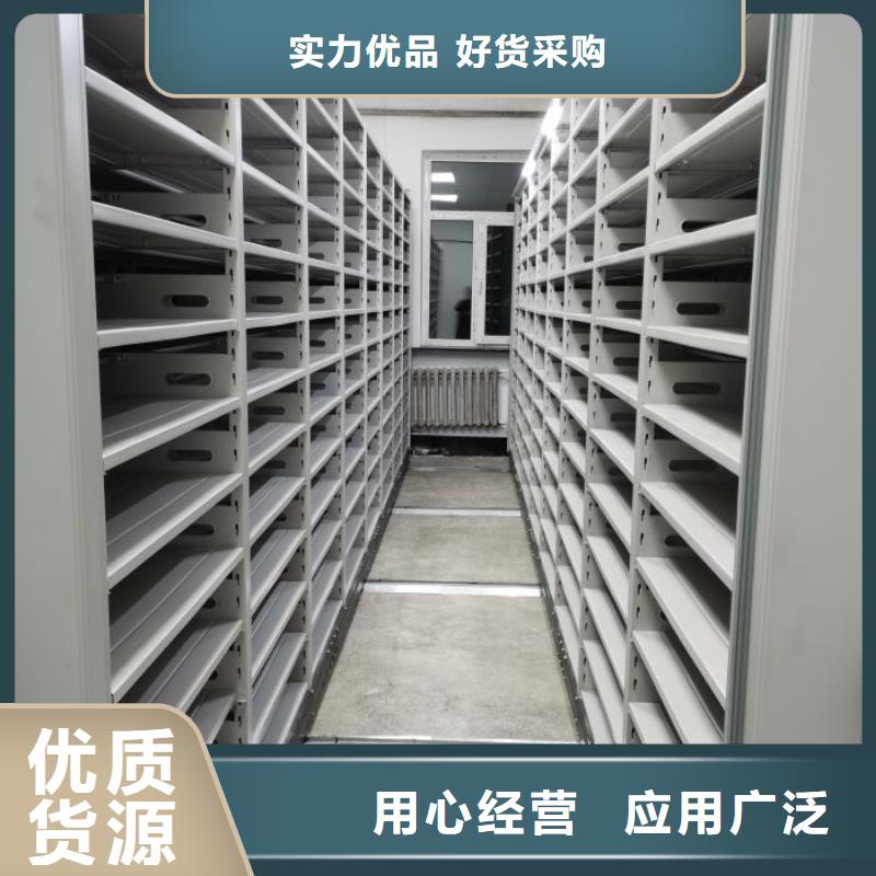 【智能密集柜-电动密集柜一站式服务】当地生产商