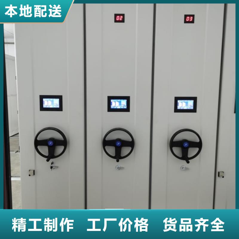 档案密集柜视频-档案密集柜(凯美)覆盖地域内蒙古兴安|赤峰|包头|阿拉善|呼和浩特|鄂尔多斯|通辽