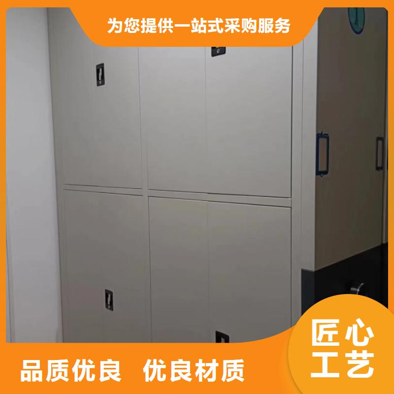 2025报价快的#档案资料室密集柜#厂家