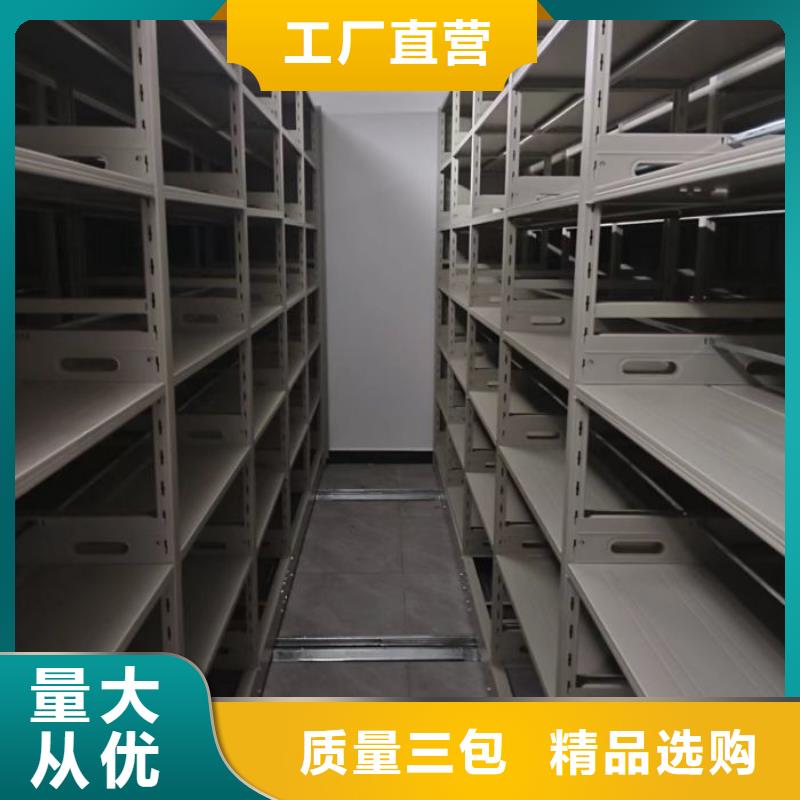 智能密集柜 【手动密集架】海量货源-智能密集架手动移动档案柜凯美办公家具生产厂家(运城市分公司)