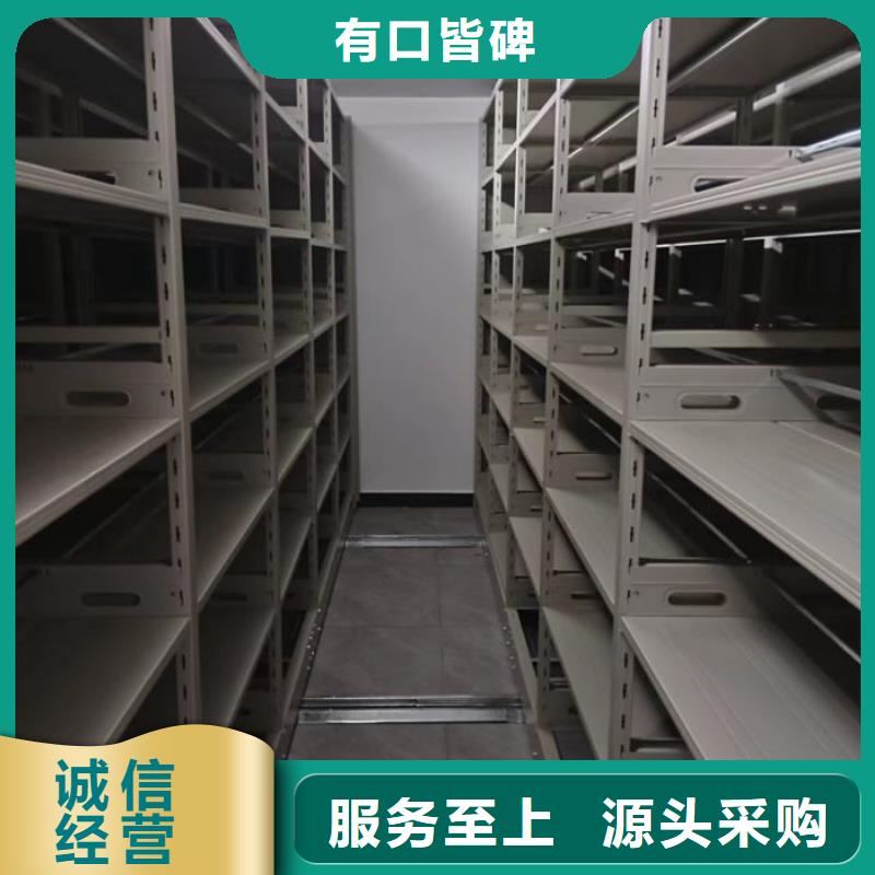 档案密集柜视频-档案密集柜-山西省运城市临猗|新绛|大同|忻州|太原|阳泉|晋城【该地】生产厂家