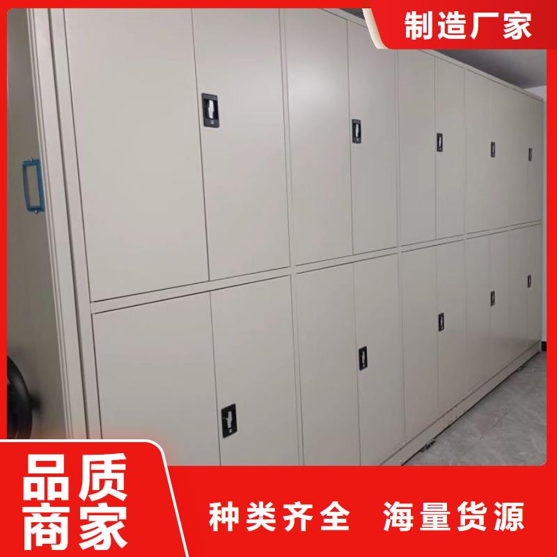 实力生产商【凯美】档案室轨道文件柜