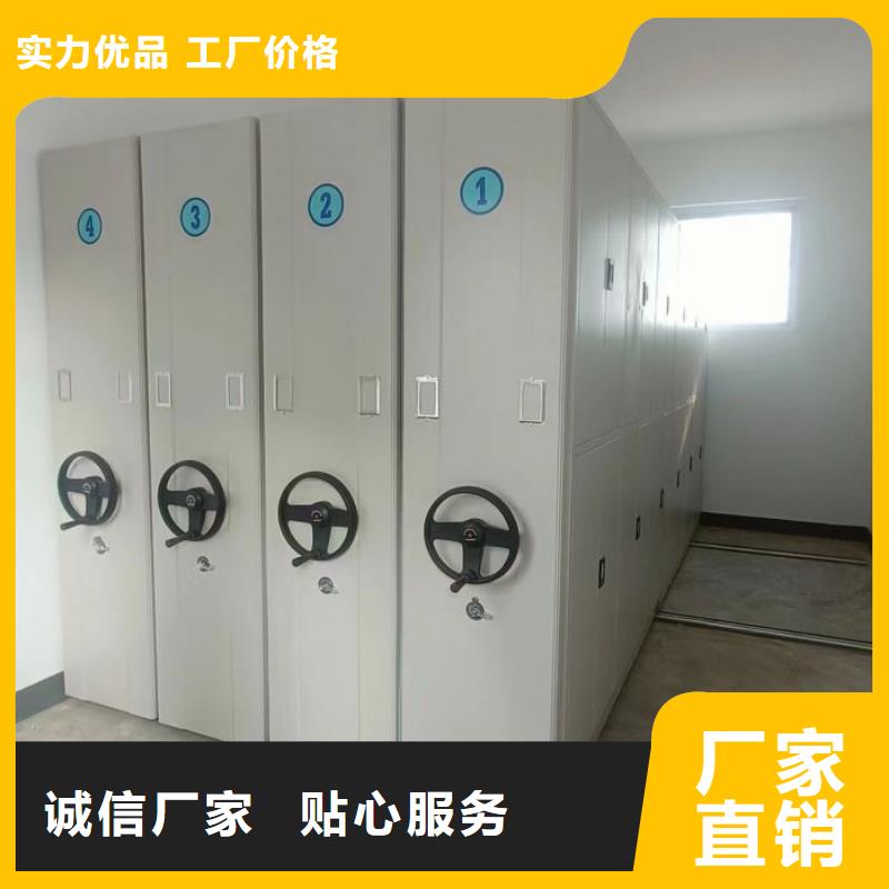 产品图片【凯美】封闭型密集柜