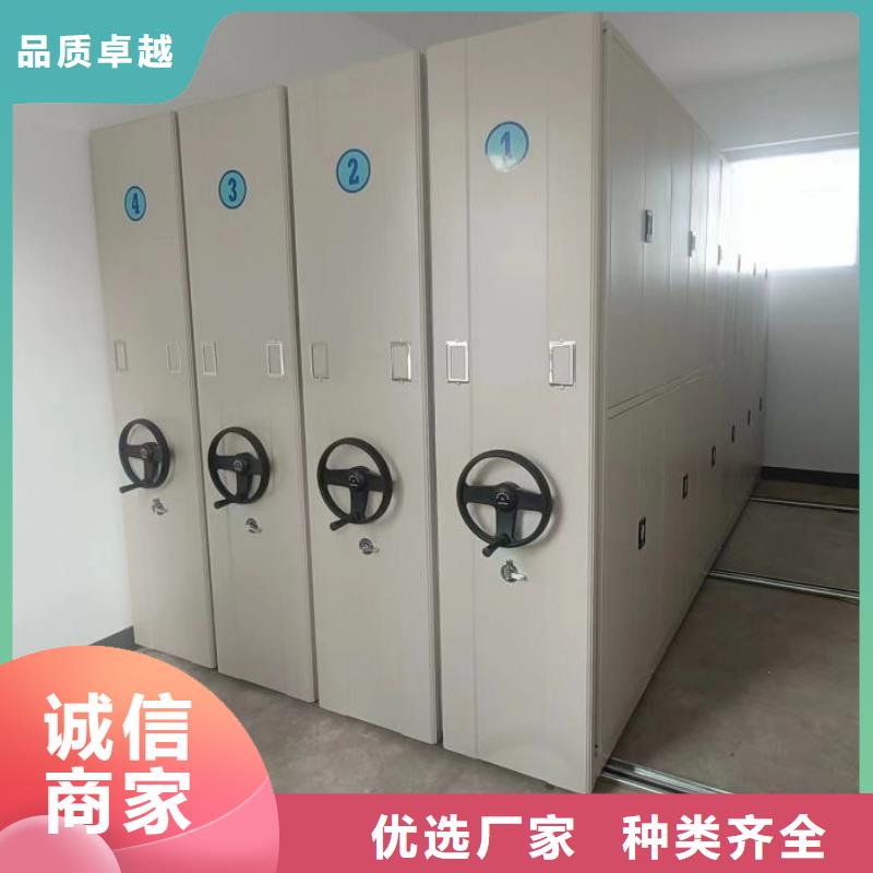 卖档案密集架的供货商