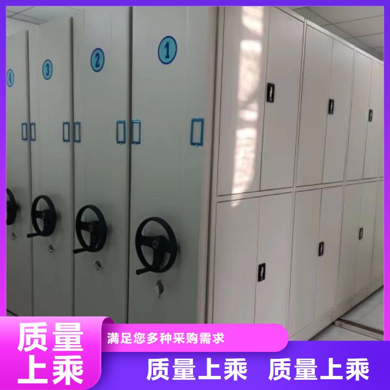 哪家好的【凯美】移动密集型文件柜