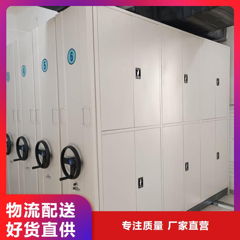 供应商【 智能密集柜-档案密集架多家仓库发货】