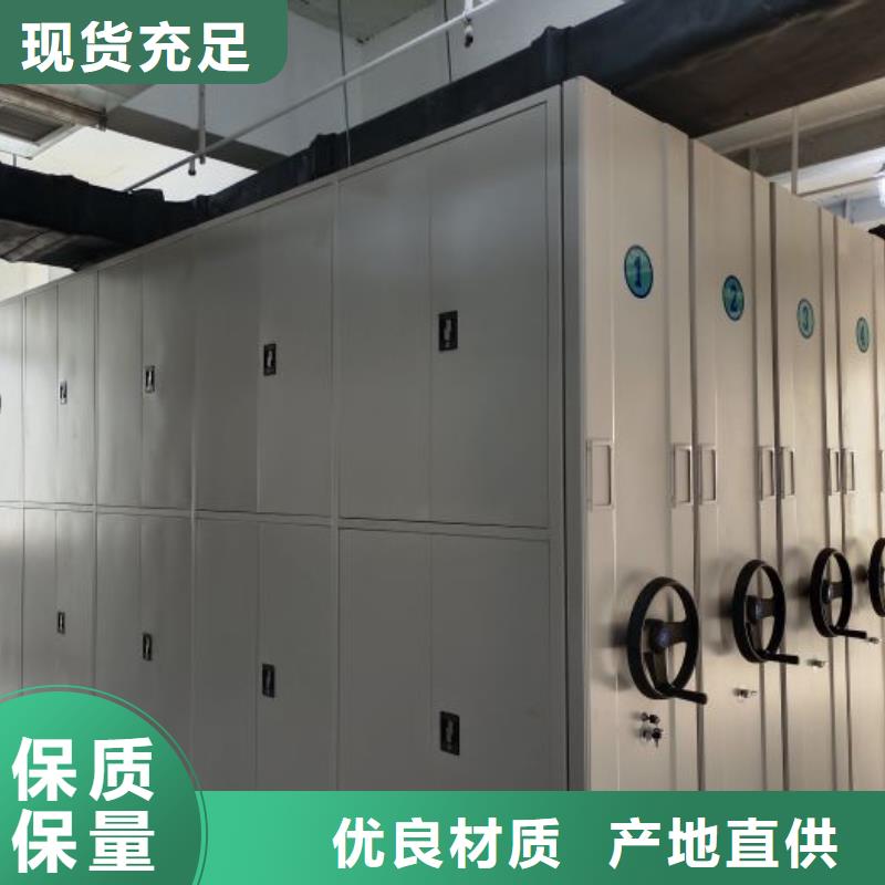 【品质保证智能密集柜-电动密集柜一站式服务】-