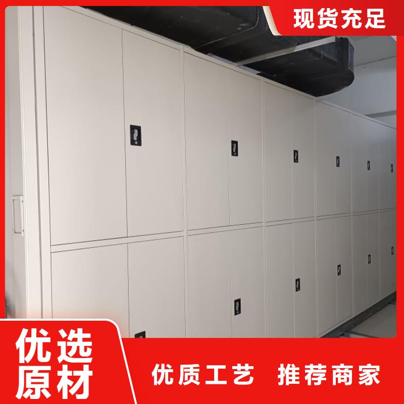 产品图片【凯美】封闭型密集柜