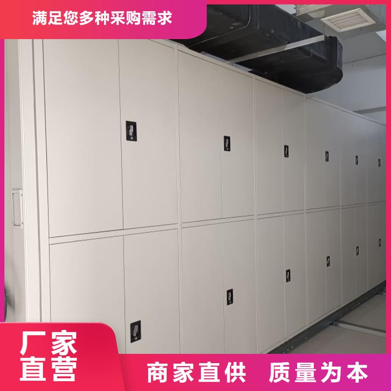 咨询电话多少【凯美】电脑密集架
