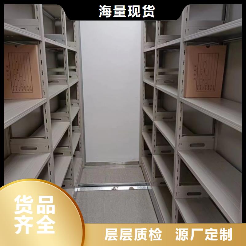 |汪清|龙井|通化|辽源|长春|四平凯美【 智能密集柜,档案密集柜规格齐全实力厂家】