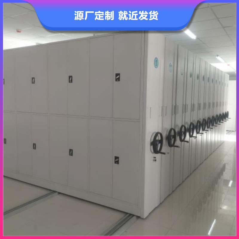 供应商【 智能密集柜-档案密集架多家仓库发货】