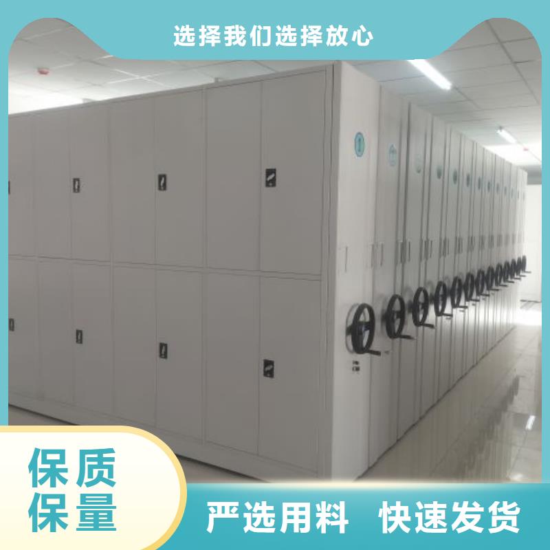 【智能密集柜-电动密集柜一站式服务】当地生产商