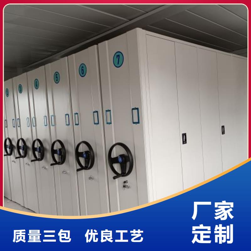 常见故障【凯美】智能病历档案密集架