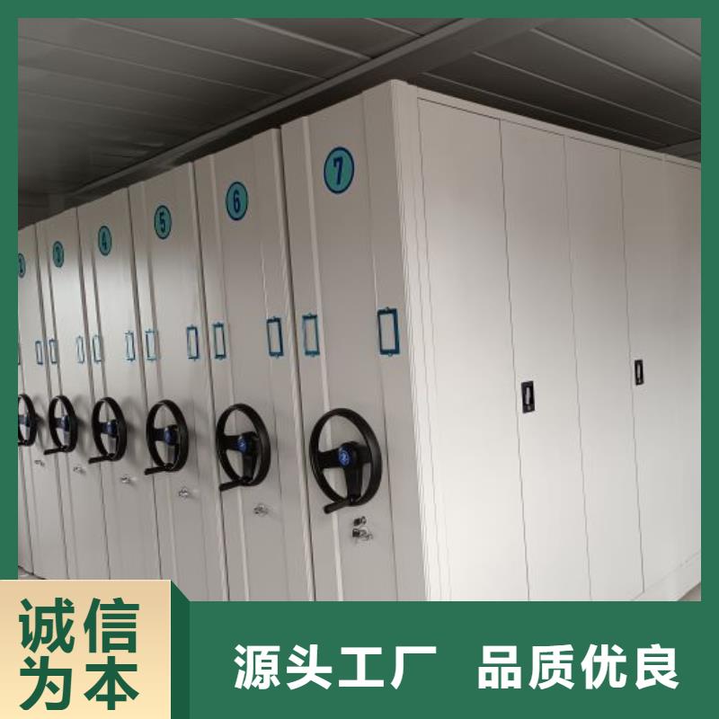 【智能密集柜】-档案密集柜厂家自营-智能密集架手动移动档案柜凯美办公家具生产厂家(广州市分公司)|覆盖地域从化|越秀|韶关|汕尾|珠海|汕头