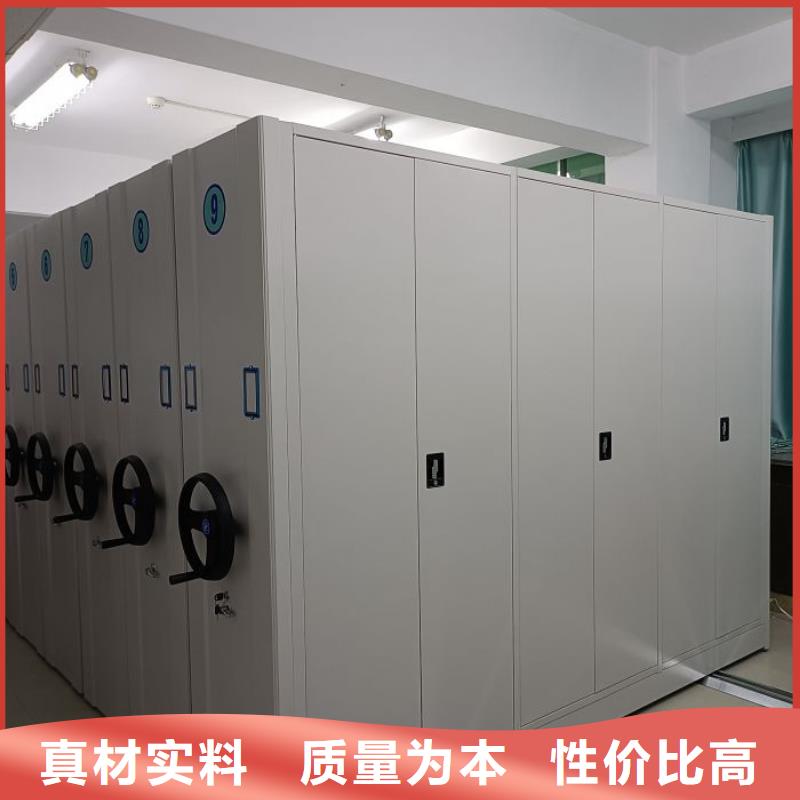 【智能密集柜】-档案密集柜厂家自营-智能密集架手动移动档案柜凯美办公家具生产厂家(广州市分公司)|覆盖地域从化|越秀|韶关|汕尾|珠海|汕头