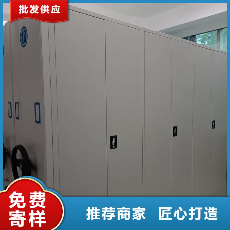 供应商【 智能密集柜-档案密集架多家仓库发货】
