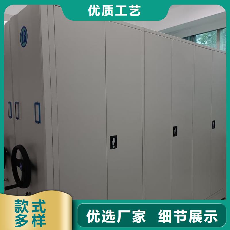 密集柜档案密集架价格从优