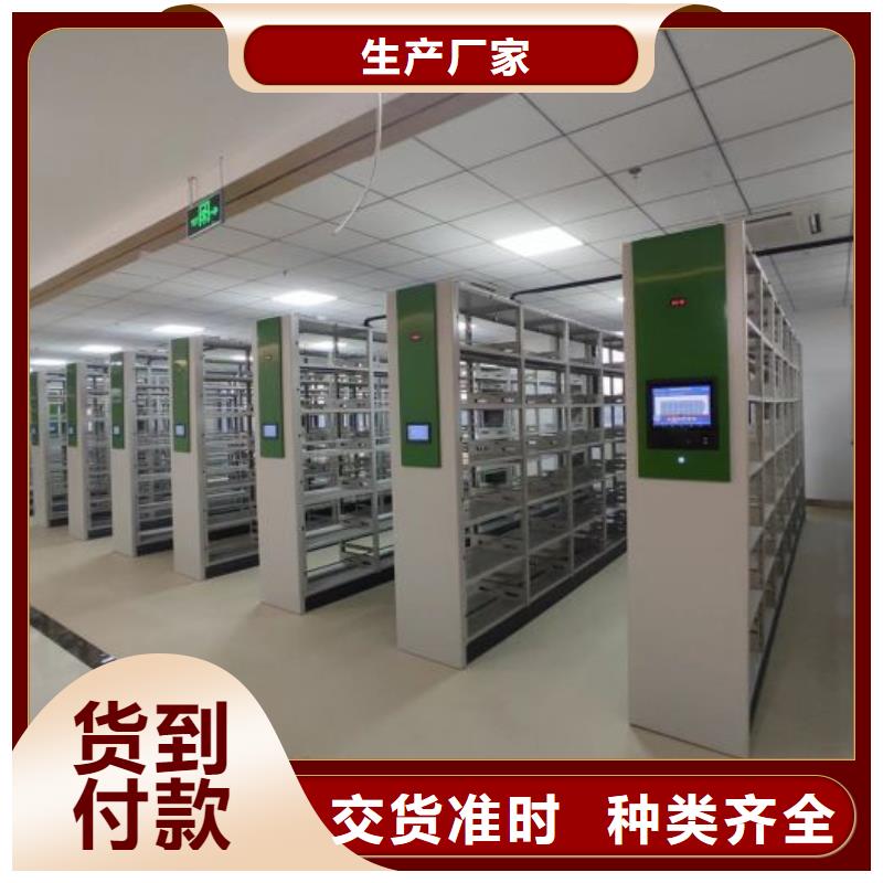 智能密集柜 【手动密集架】海量货源-智能密集架手动移动档案柜凯美办公家具生产厂家(运城市分公司)