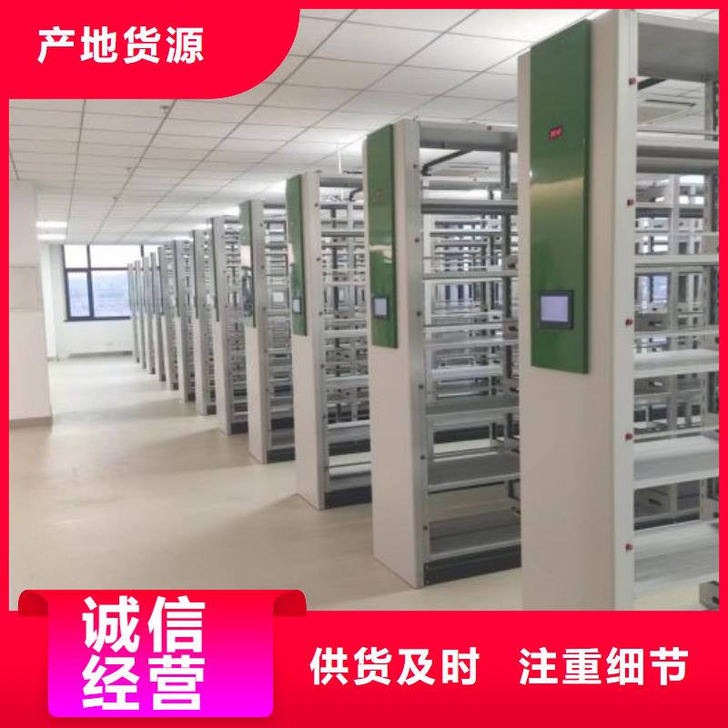 敬请来电【凯美】晾片密集柜