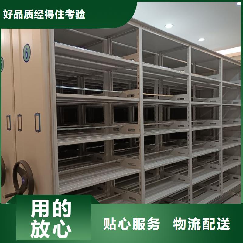 卖档案密集架的供货商
