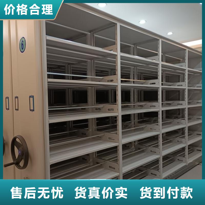如何联系【凯美】行走式密集柜