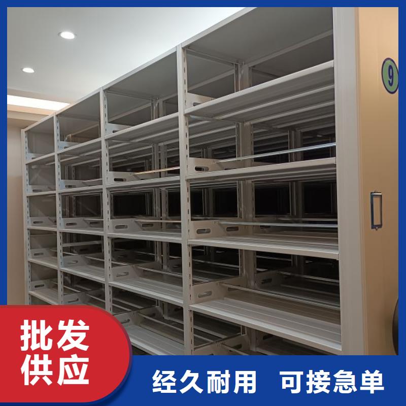 厂家地址【凯美】钢质密集柜