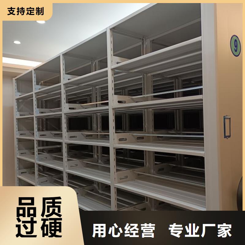 挂表密集柜货源稳定