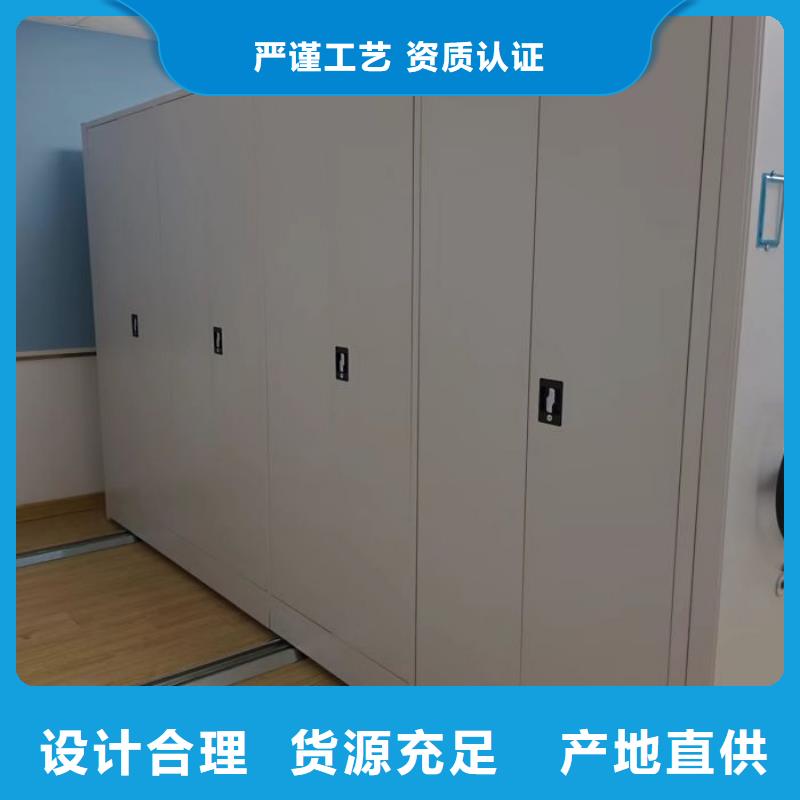 供应商【 智能密集柜-档案密集架多家仓库发货】