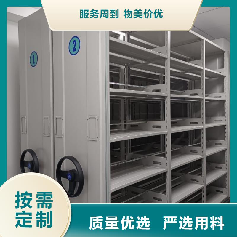 蜡片密集柜厂家,放心之选