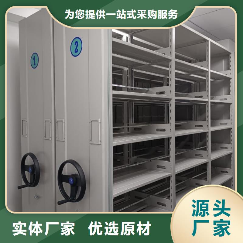 厂家地址【凯美】钢质密集柜