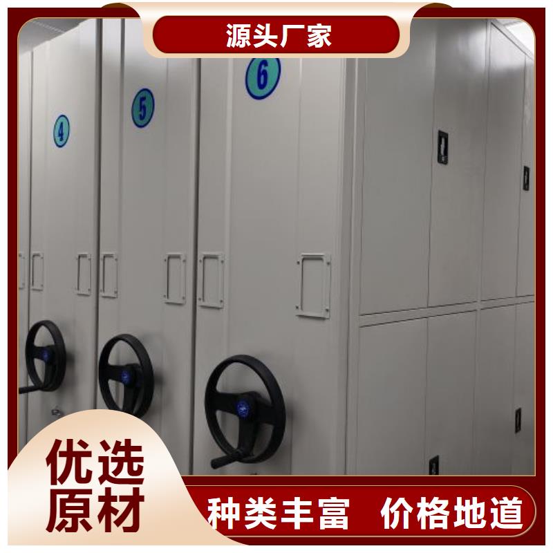 招标采购【凯美】金属密集架
