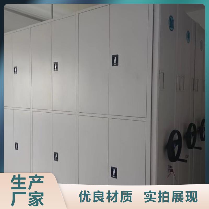 【智能密集柜】-档案密集柜厂家自营-智能密集架手动移动档案柜凯美办公家具生产厂家(广州市分公司)|覆盖地域从化|越秀|韶关|汕尾|珠海|汕头
