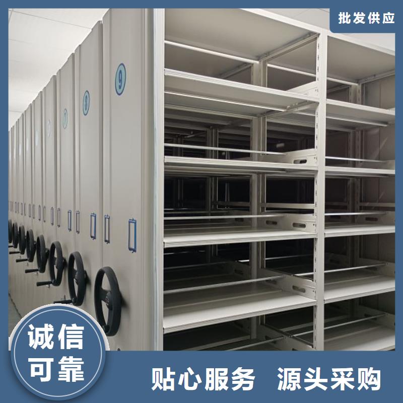 规格型号齐全【凯美】手动密集档案资料柜