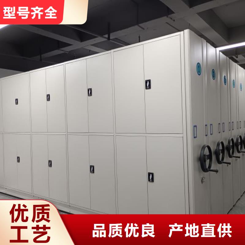 供应商【 智能密集柜-档案密集架多家仓库发货】