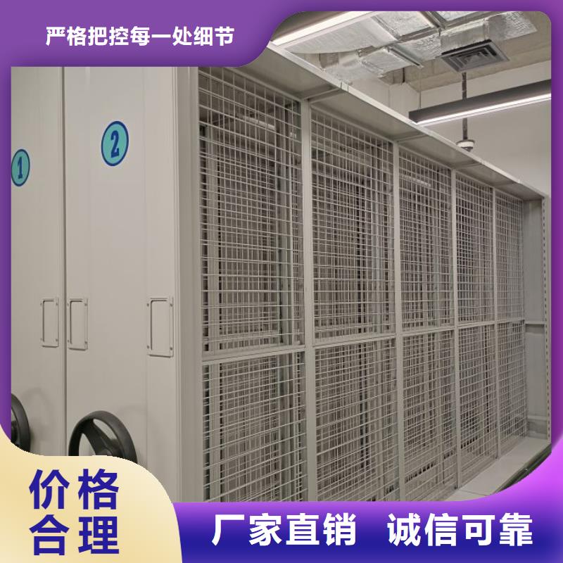 挂表密集柜货源稳定
