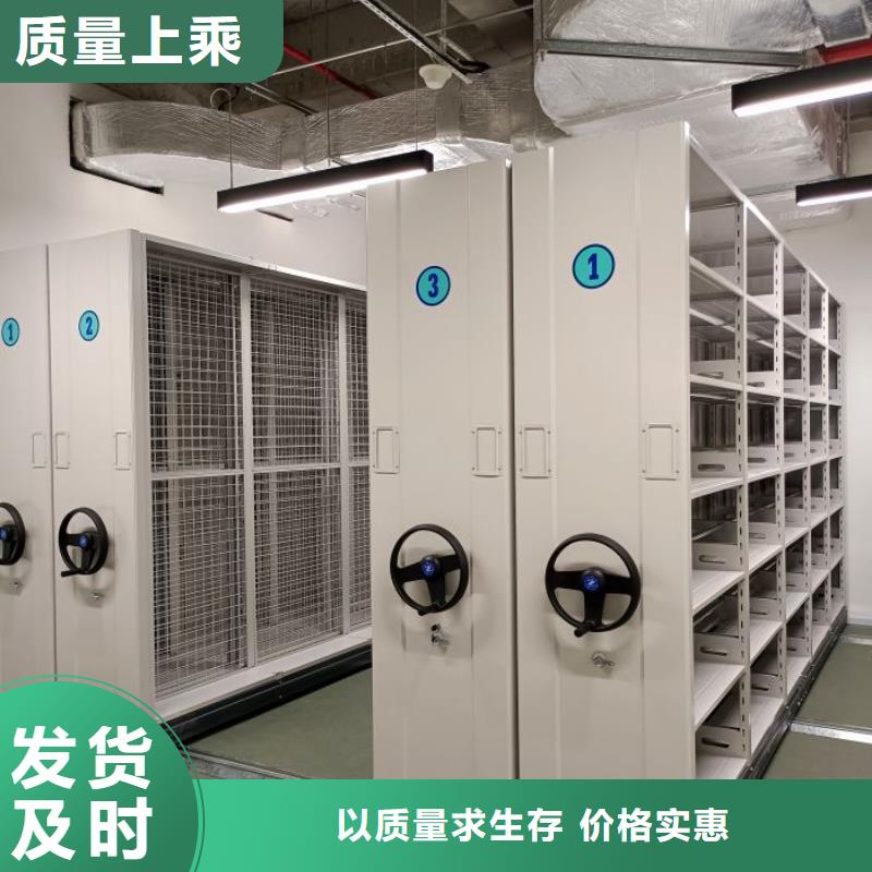 订货电话【凯美】密集柜
