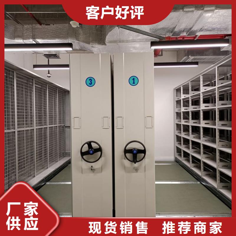 如何联系【凯美】行走式密集柜