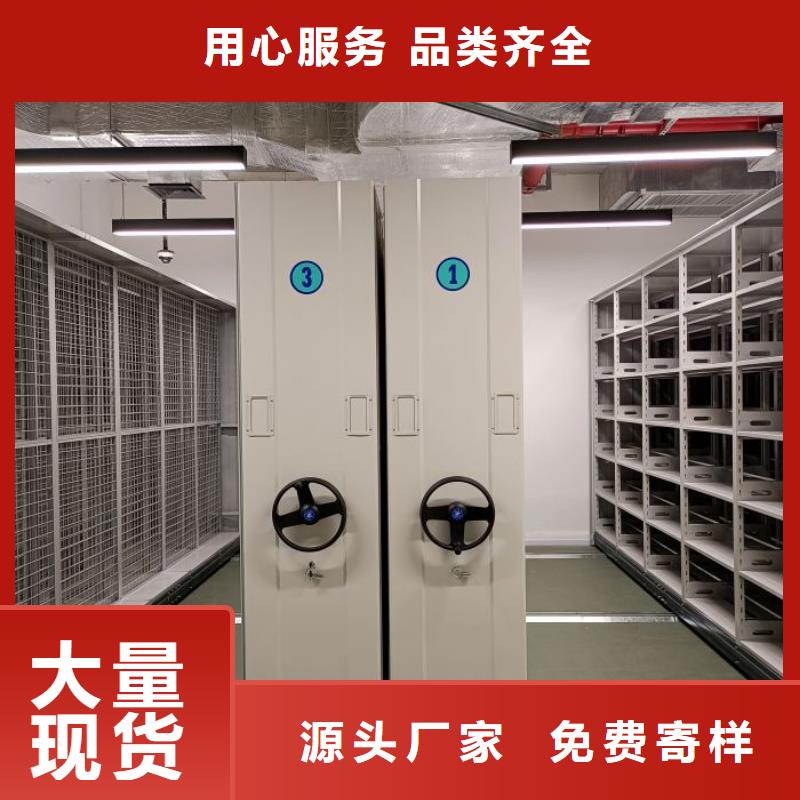 【智能密集柜】电动密集架生产厂家-智能密集架手动移动档案柜凯美办公家具生产厂家(莆田市分公司)|覆盖地域荔城|涵江|南平|龙岩|福州|三明