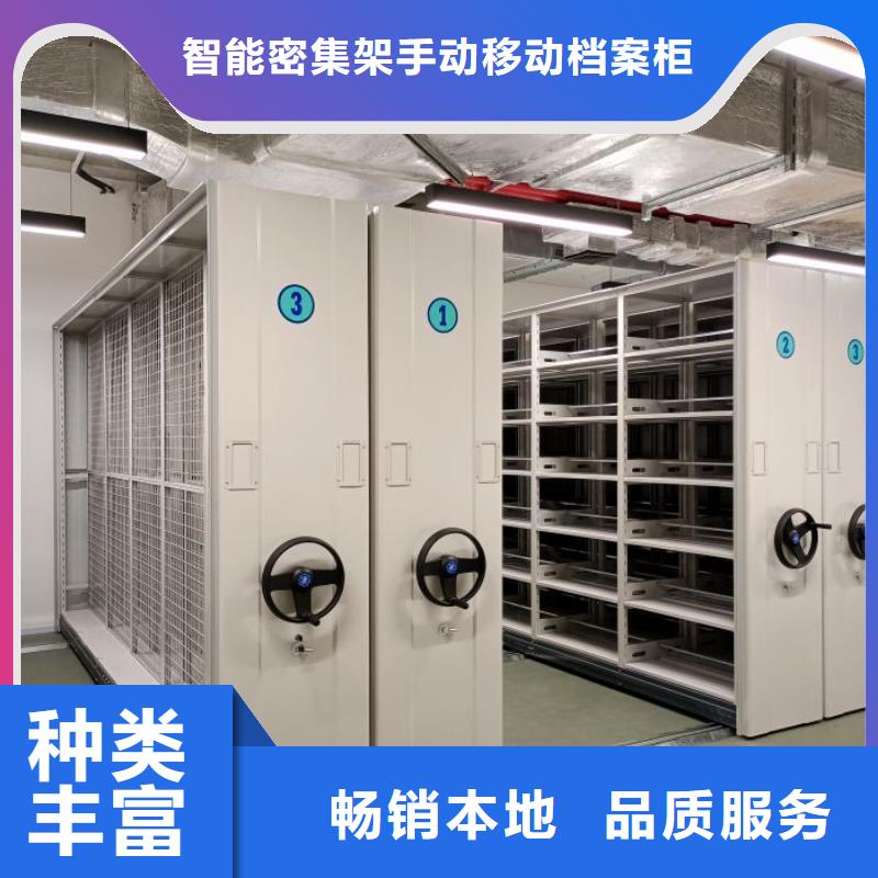 卖档案密集架的供货商