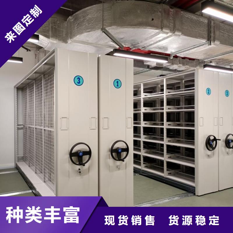 哪家好的【凯美】移动密集型文件柜